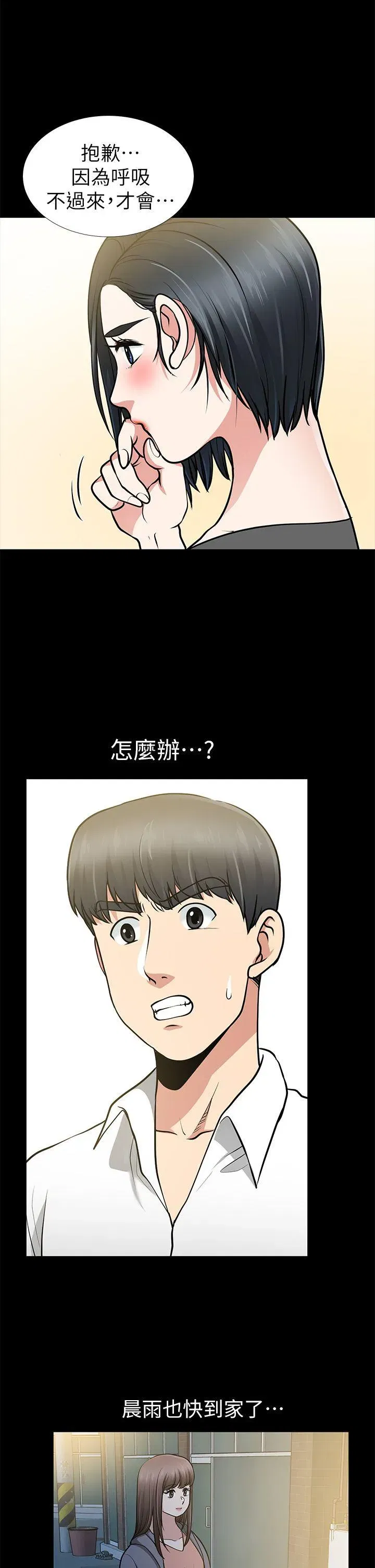 第13話
