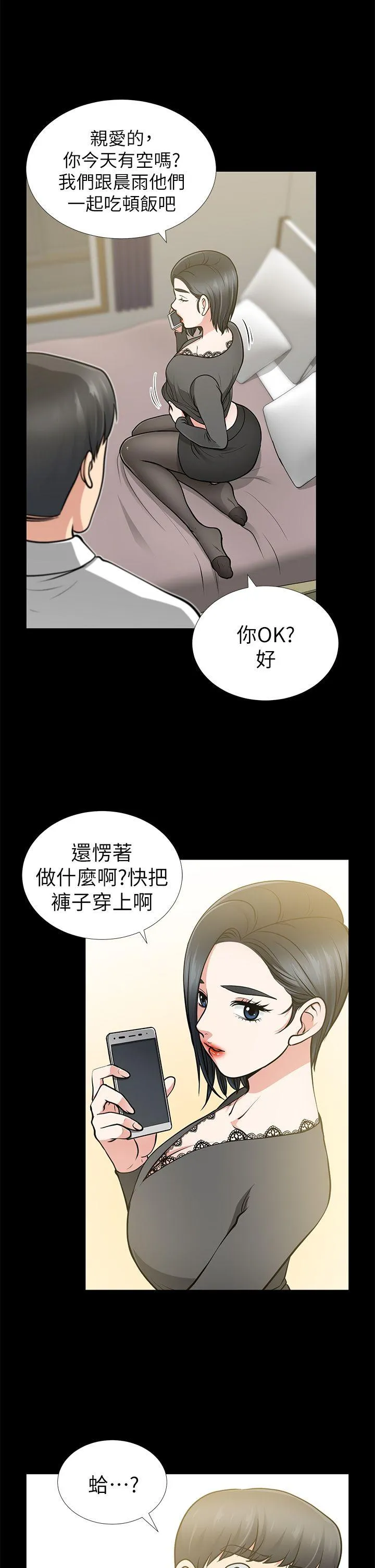 第13話