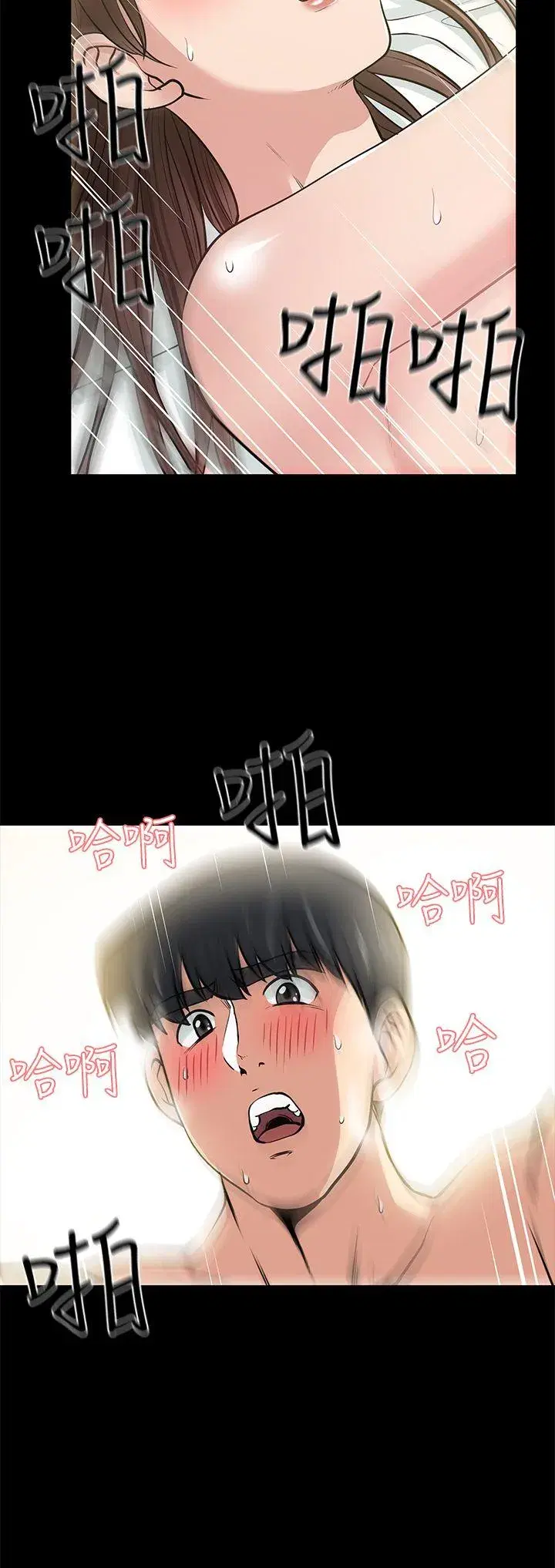 第14話