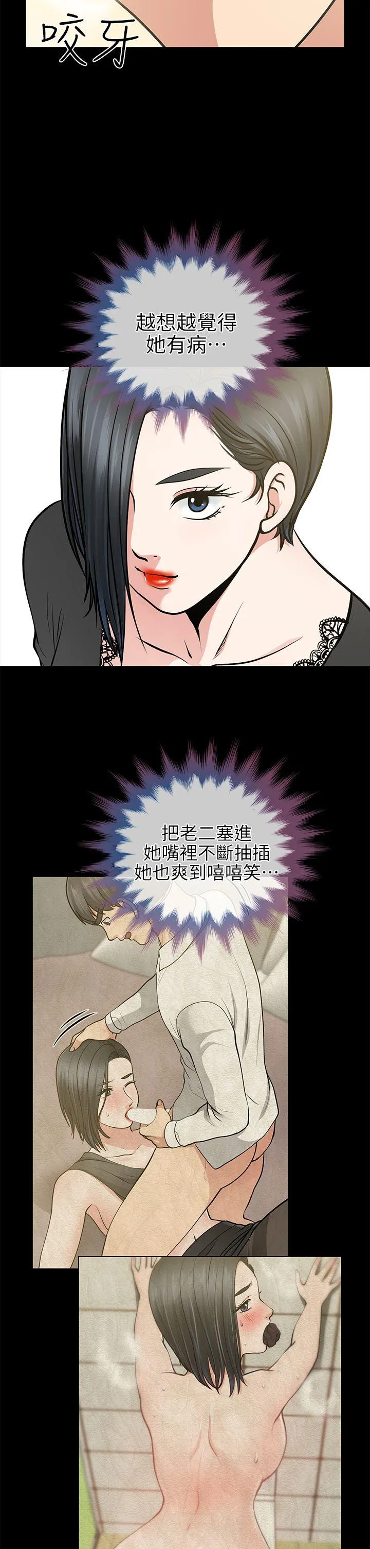 第14話