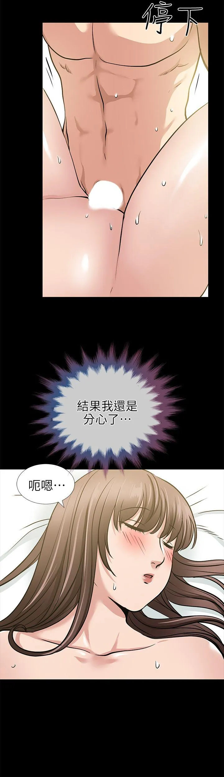 第14話