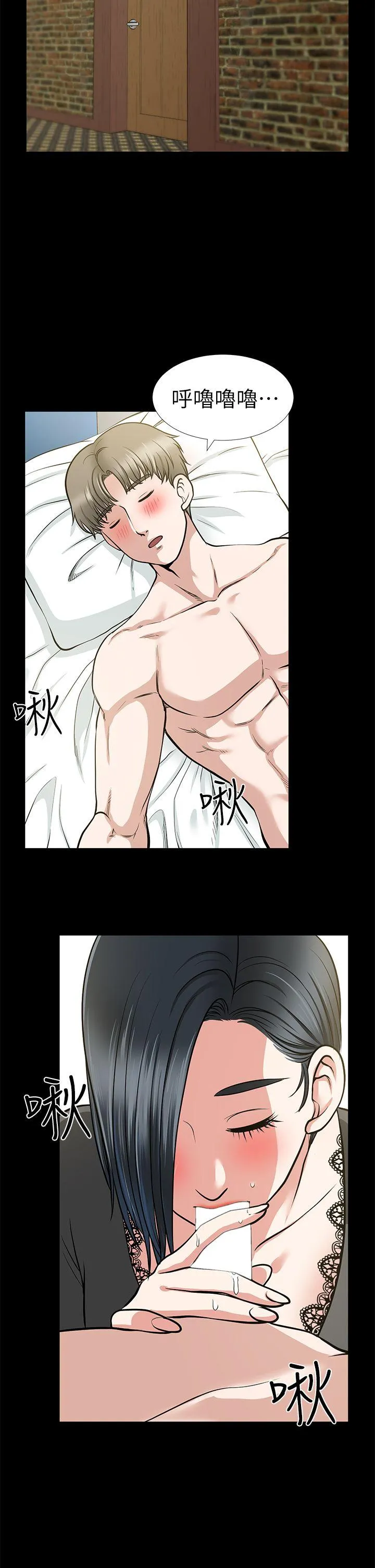 第14話