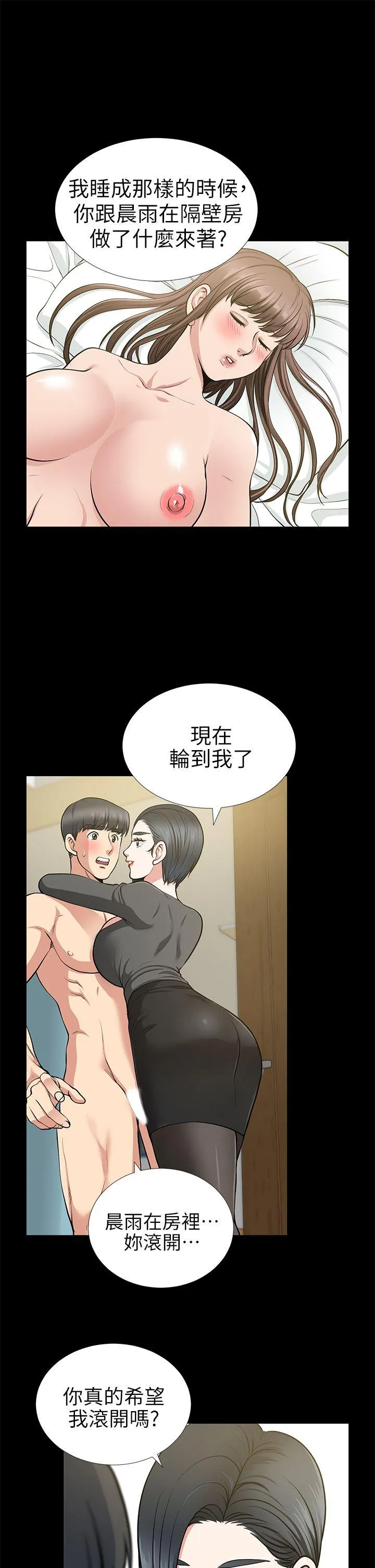 第14話