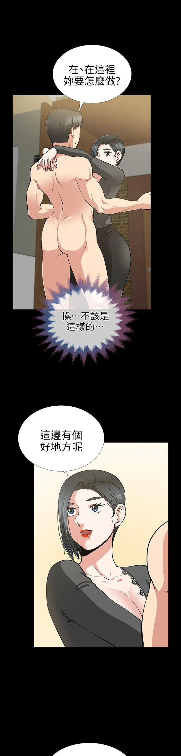 第14話