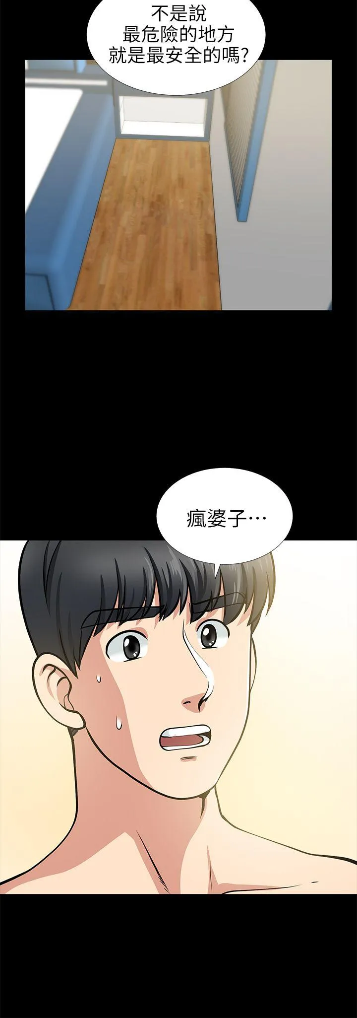 第14話