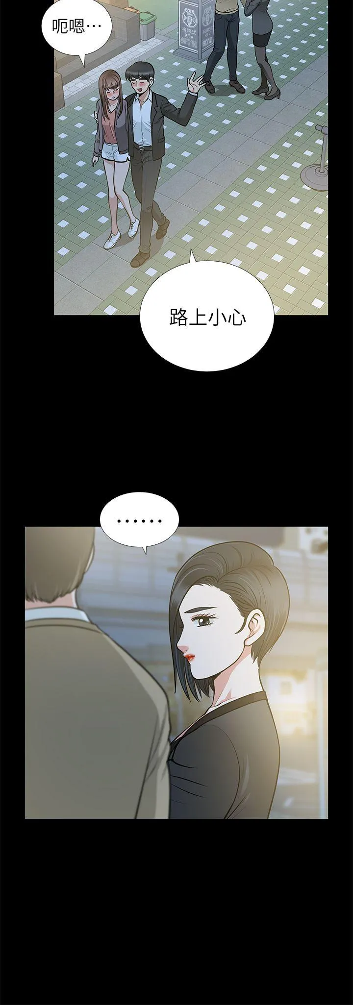 第14話
