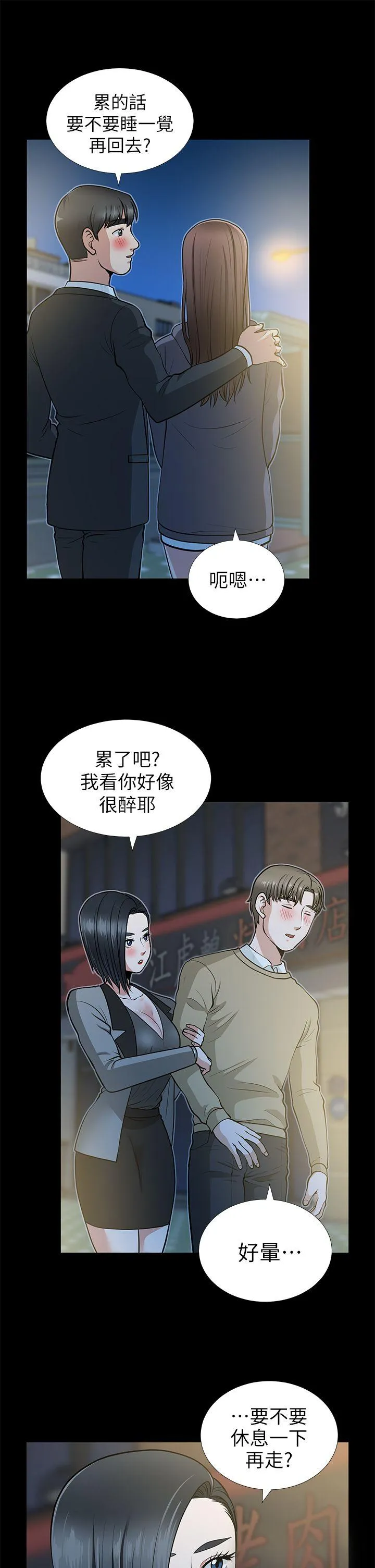 第14話