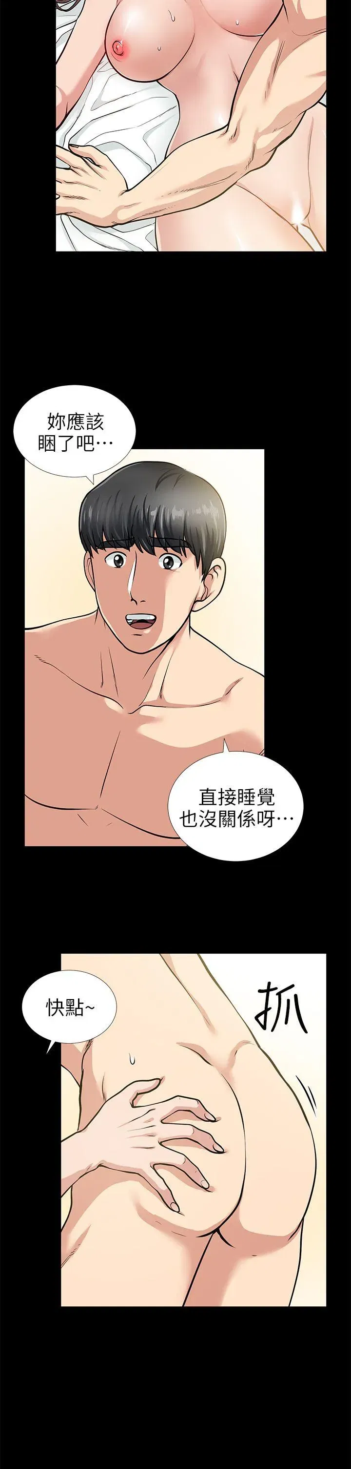第14話