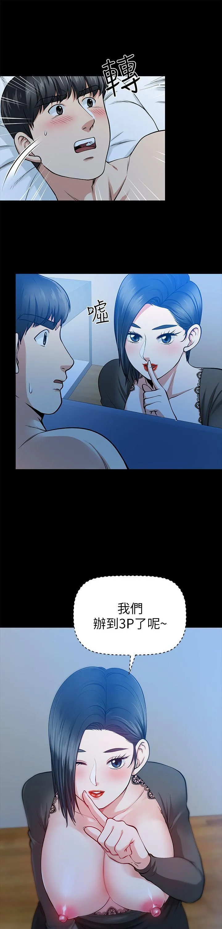 第15話