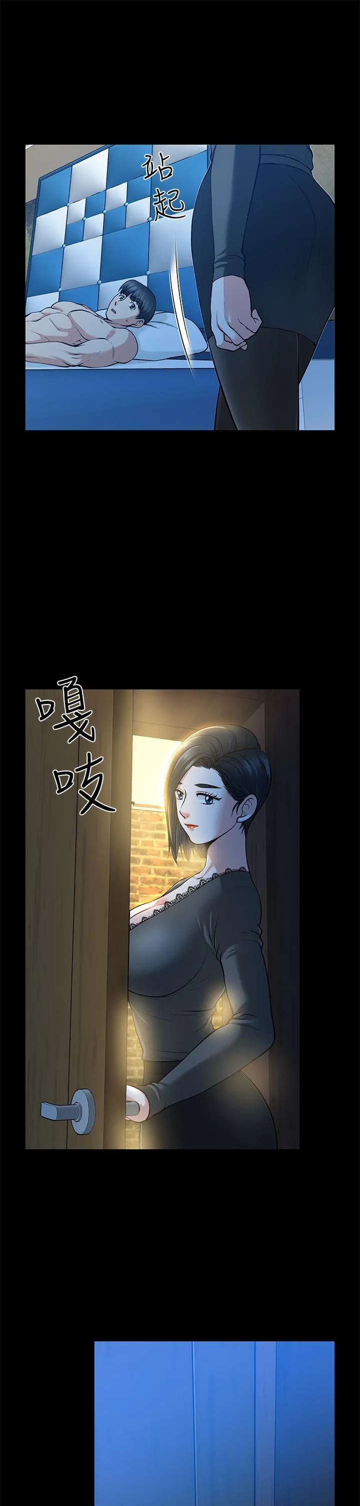 第15話