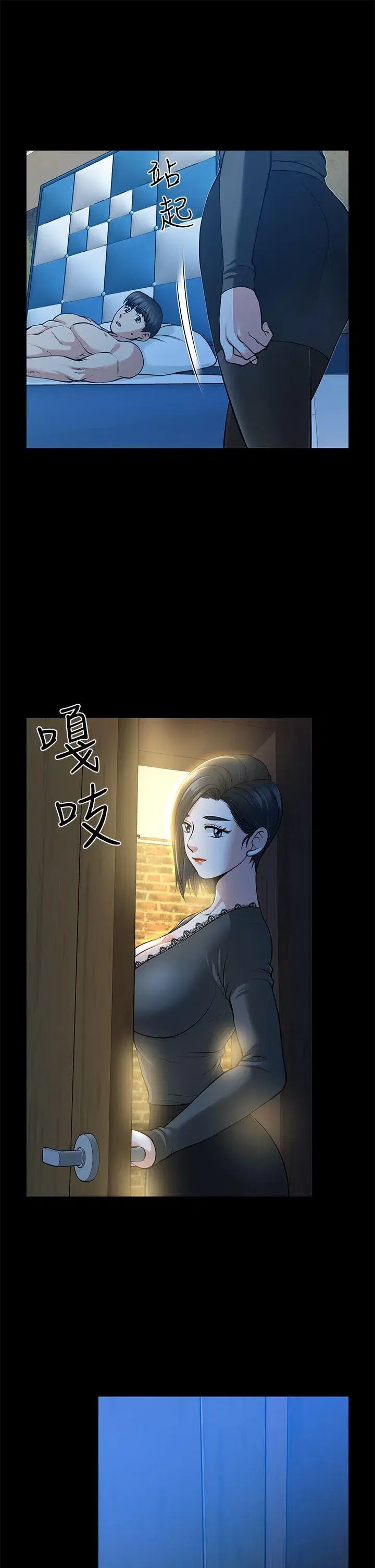 第15話