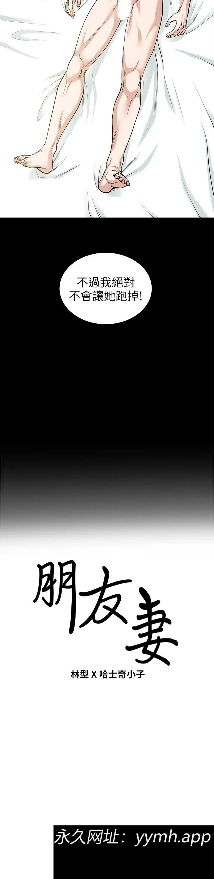 第15話