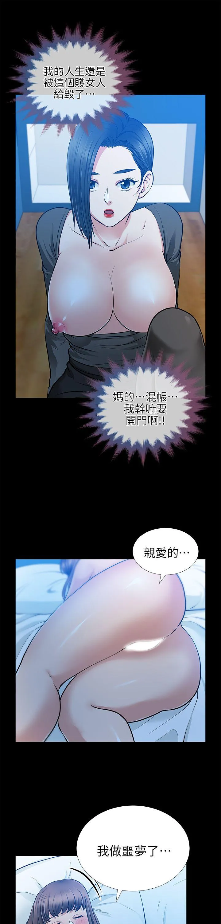 第15話