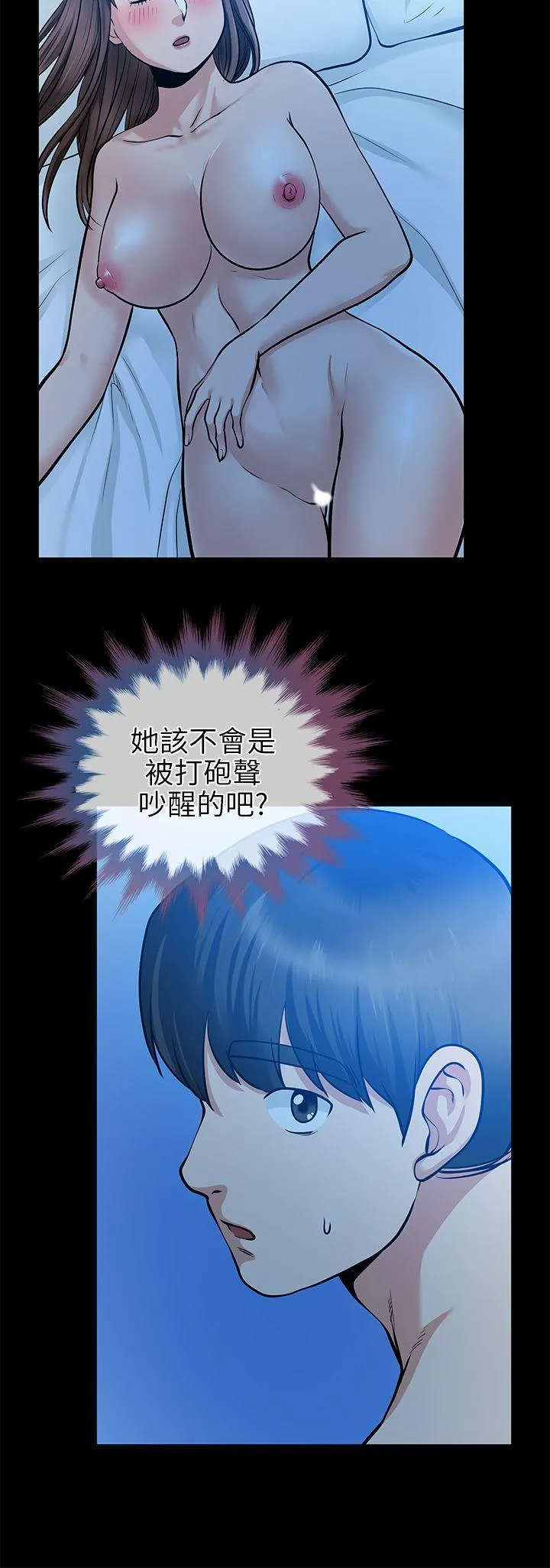 第15話