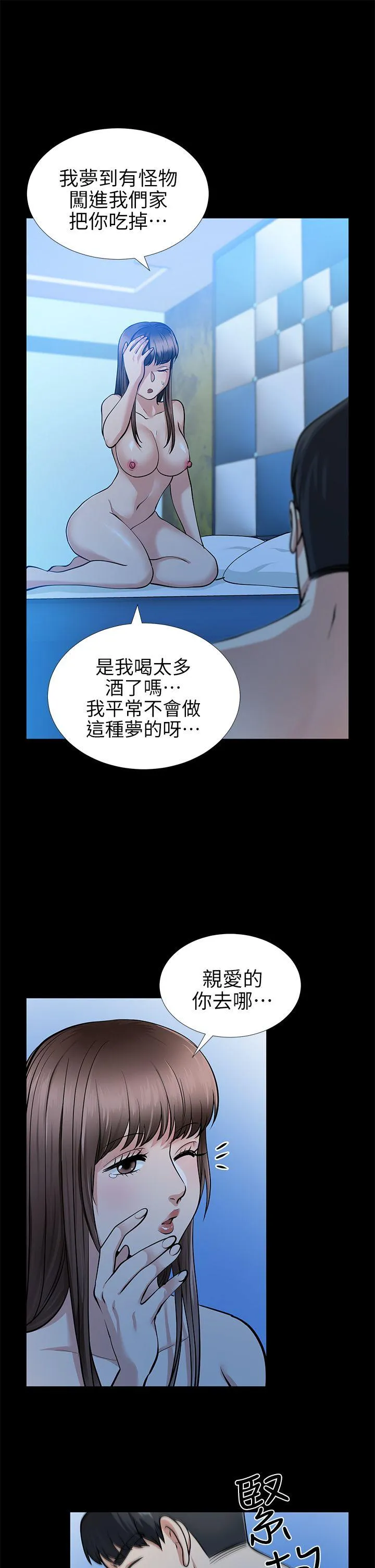 第15話