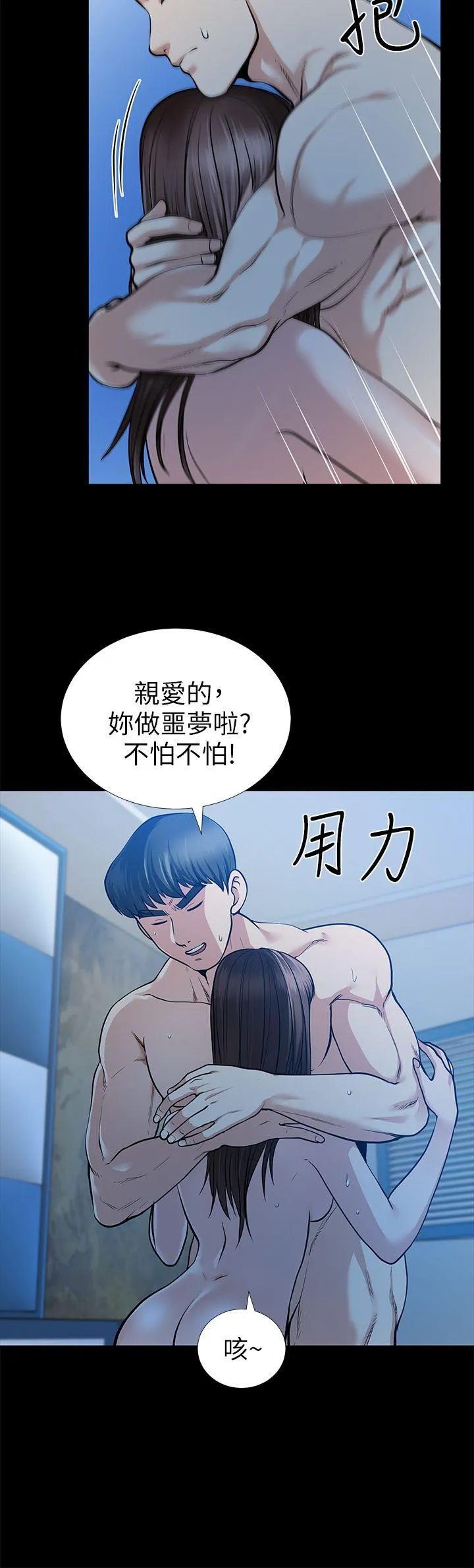 第15話