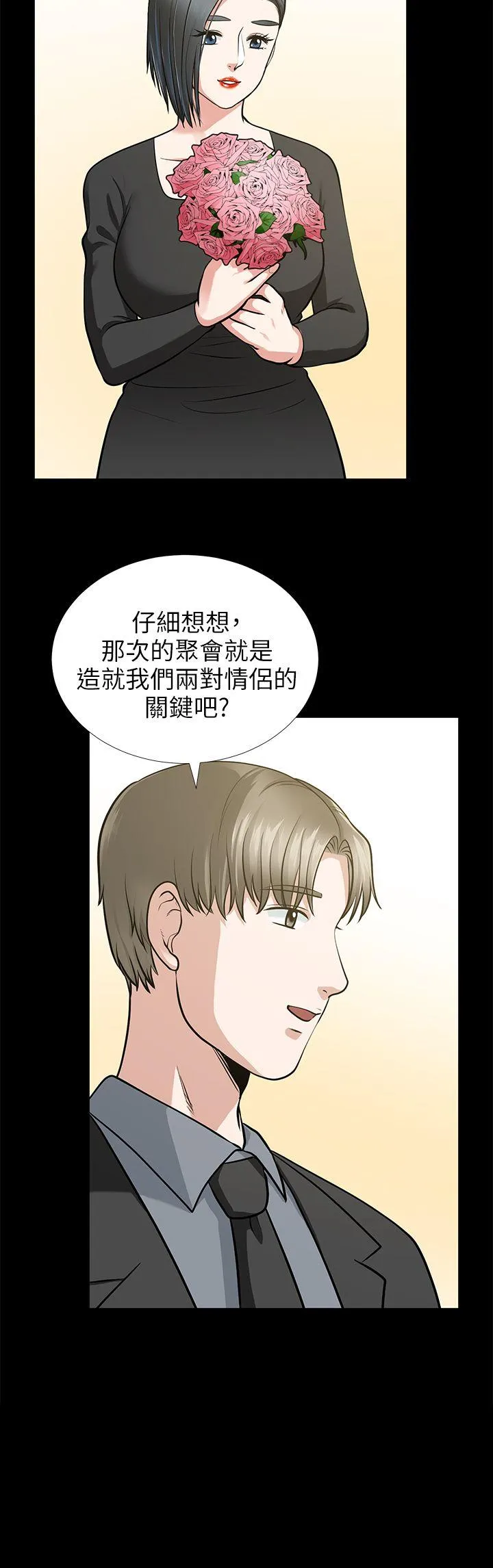 第16話