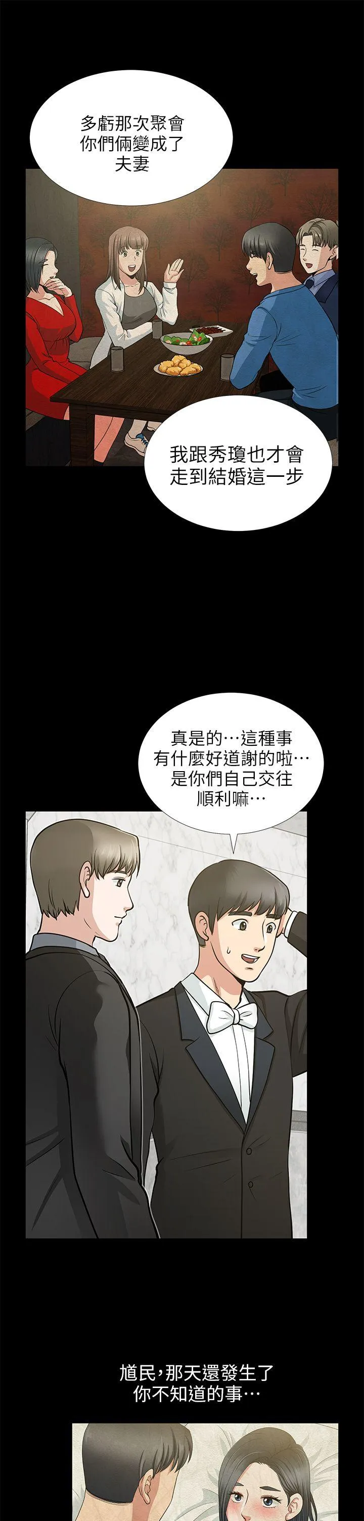 第16話