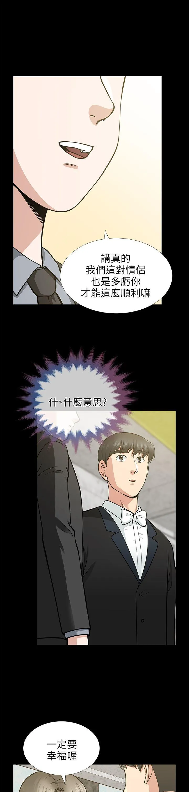 第16話
