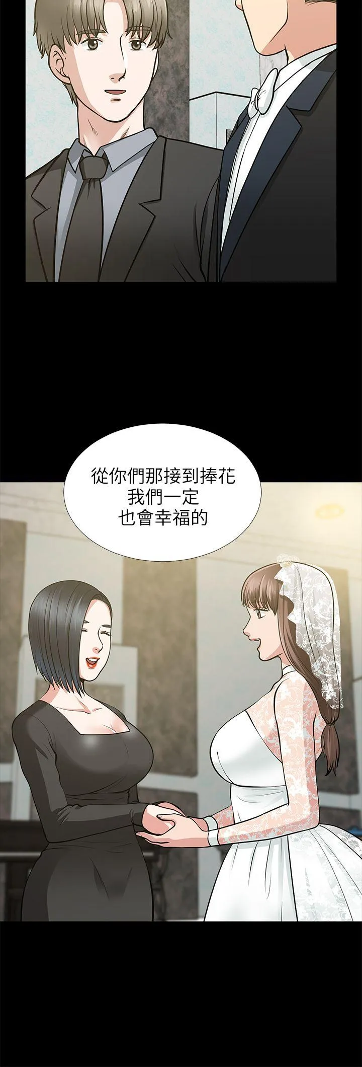第16話