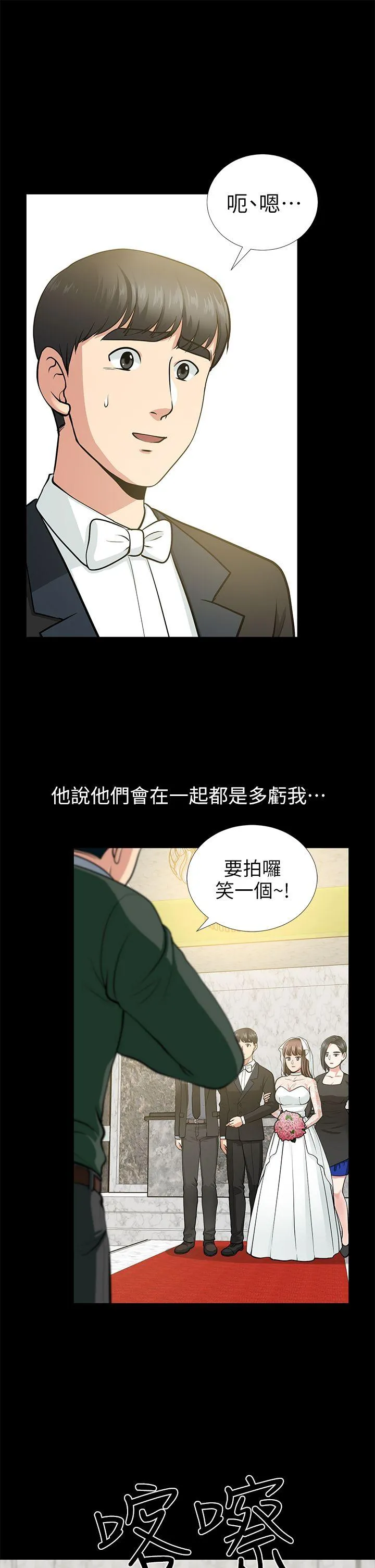 第16話