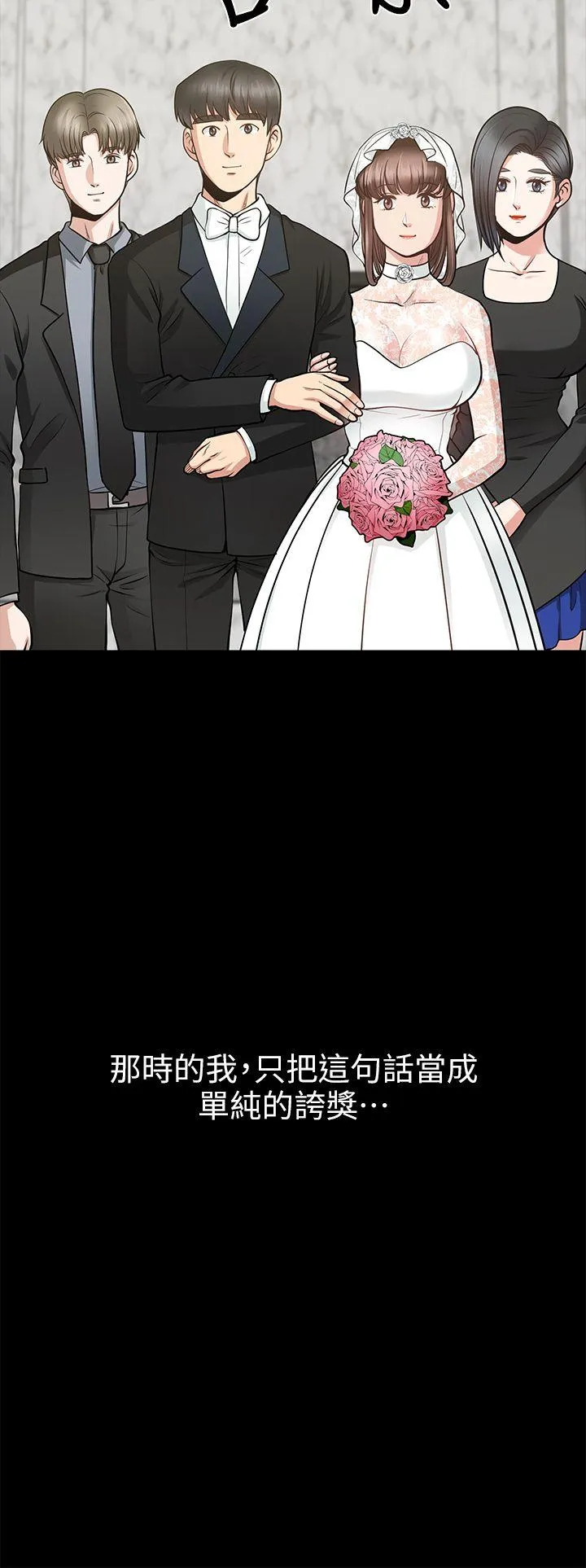 第16話