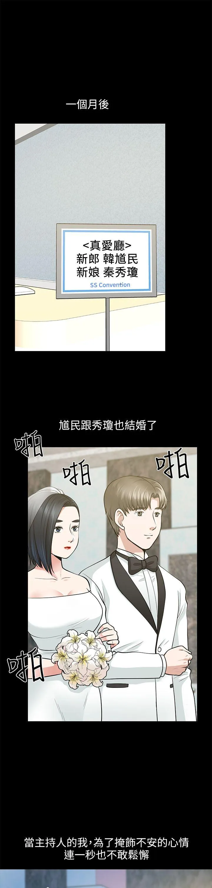 第16話