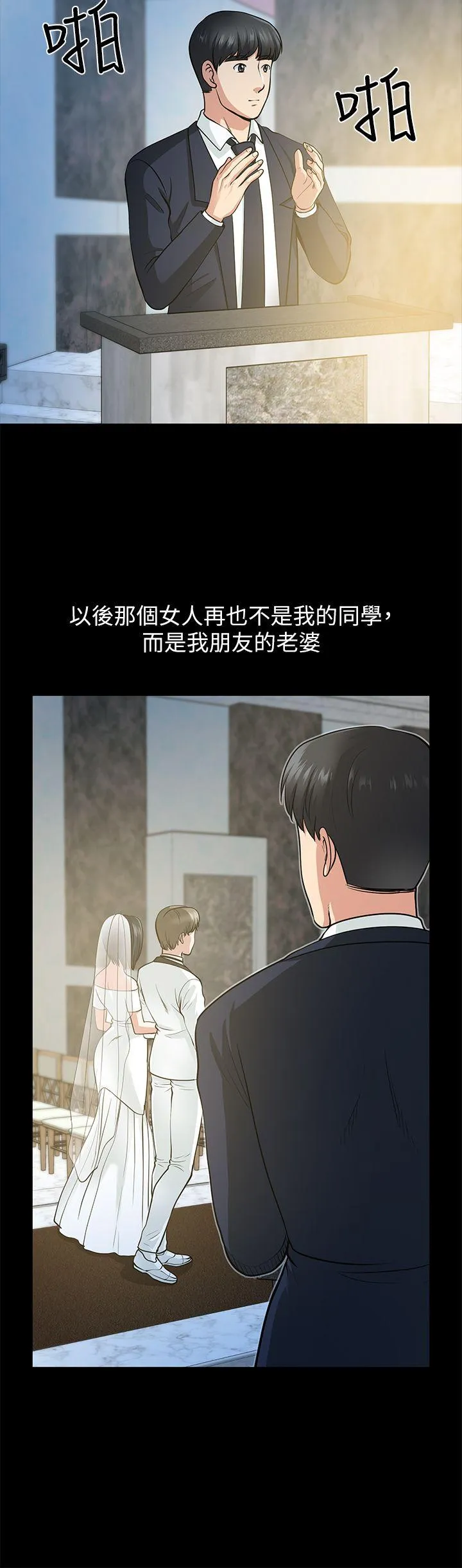 第16話