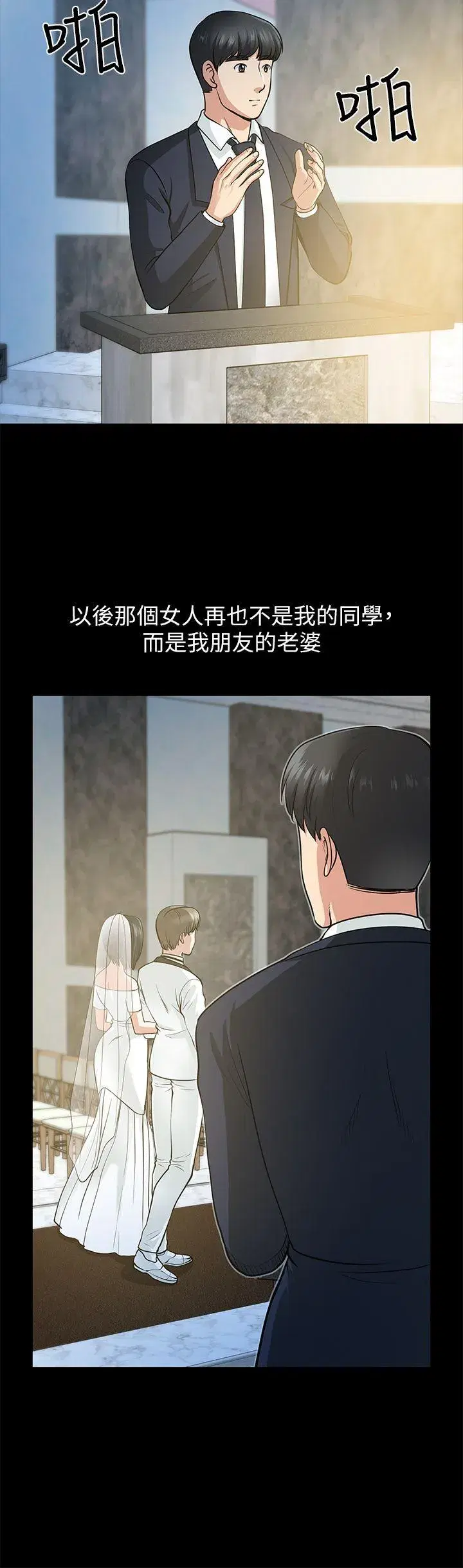 第16話