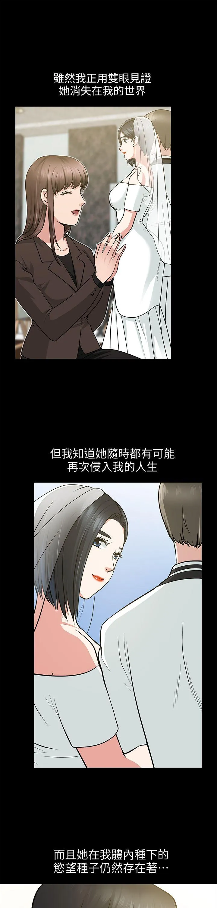 第16話