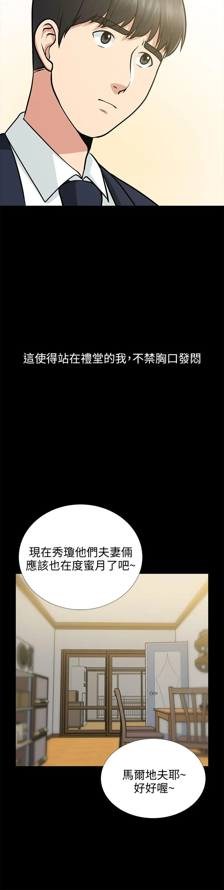 第16話