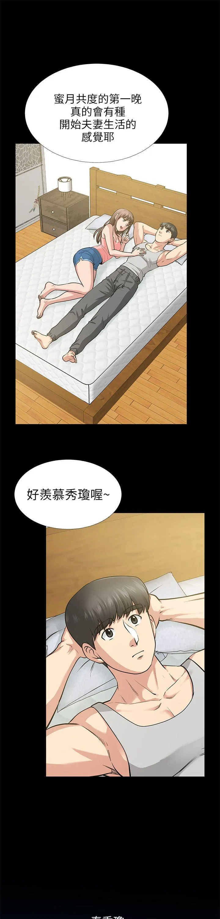 第16話
