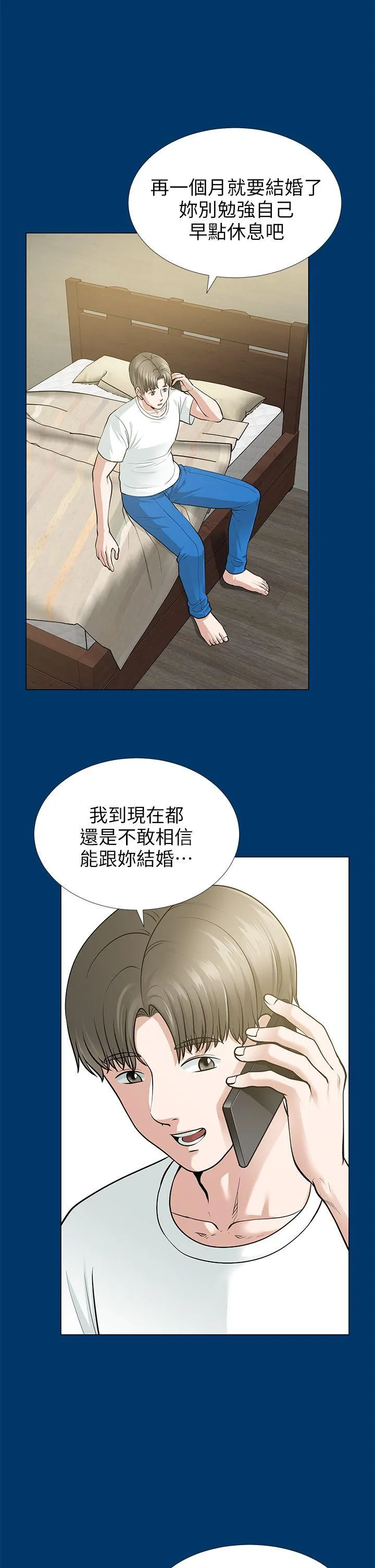 第16話