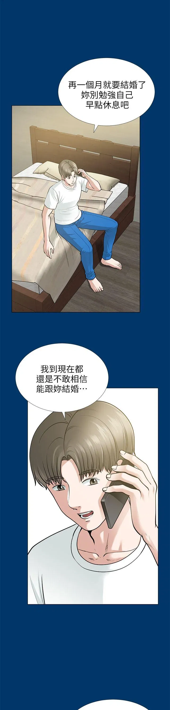 第16話