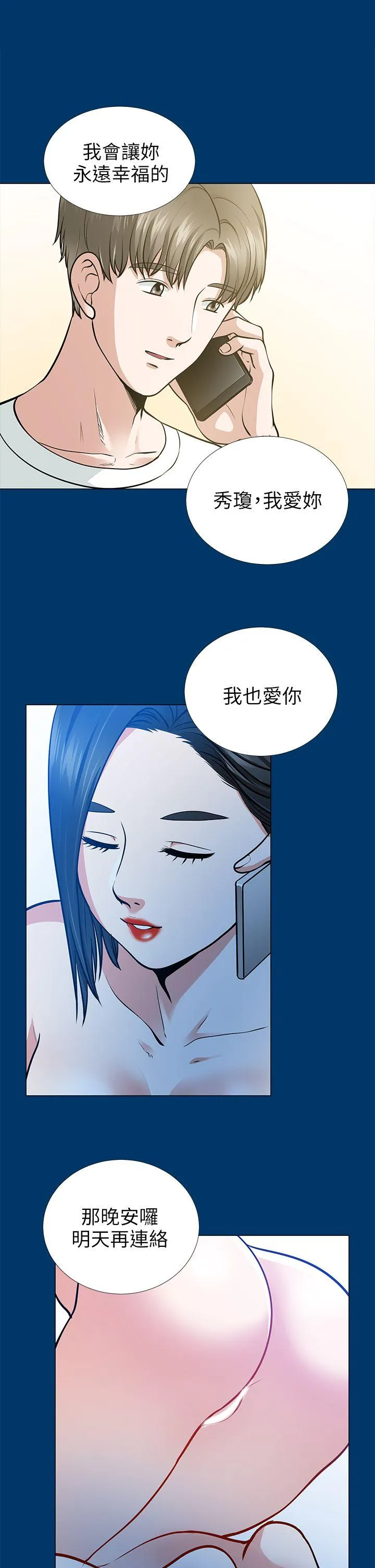 第16話