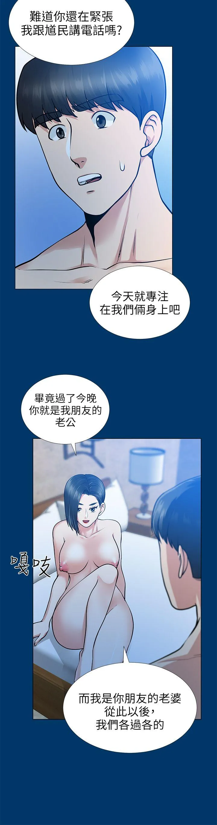 第16話