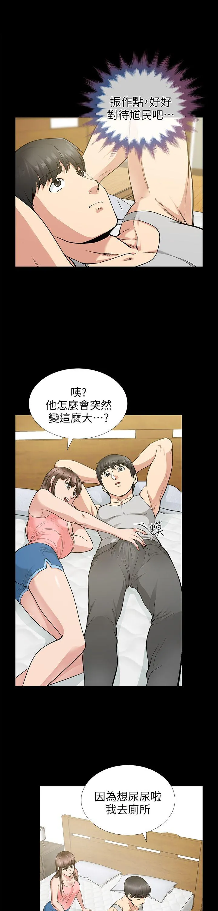 第16話