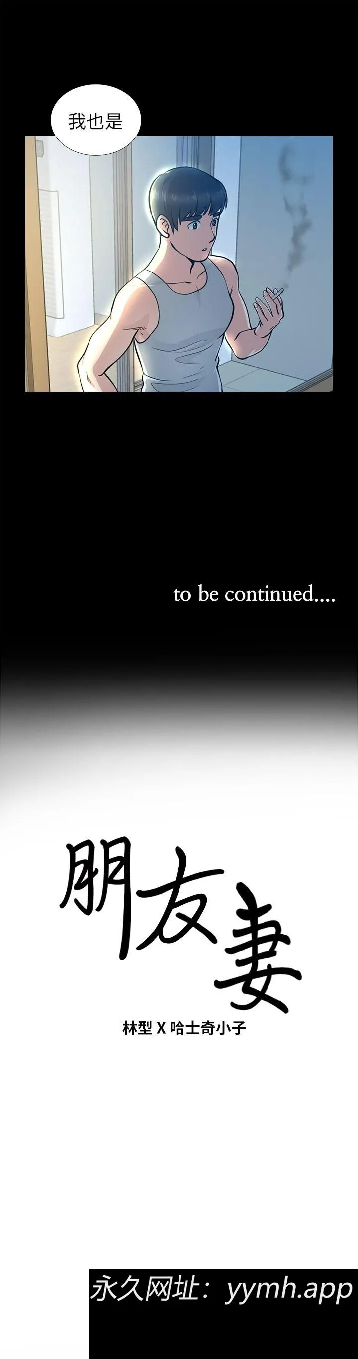 第16話