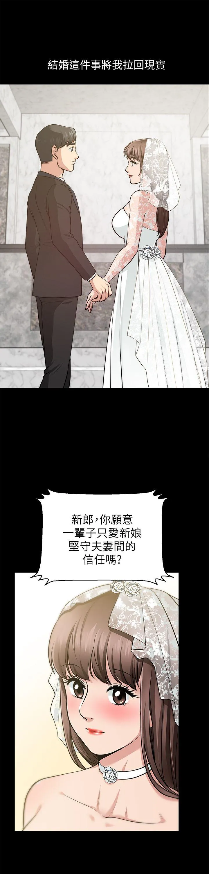 第16話