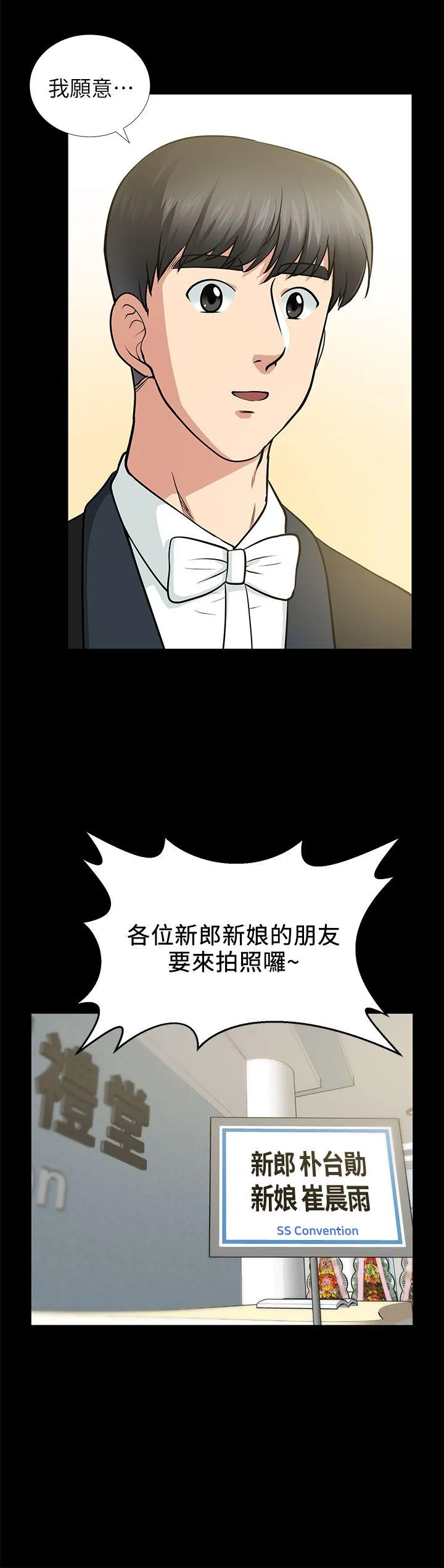 第16話