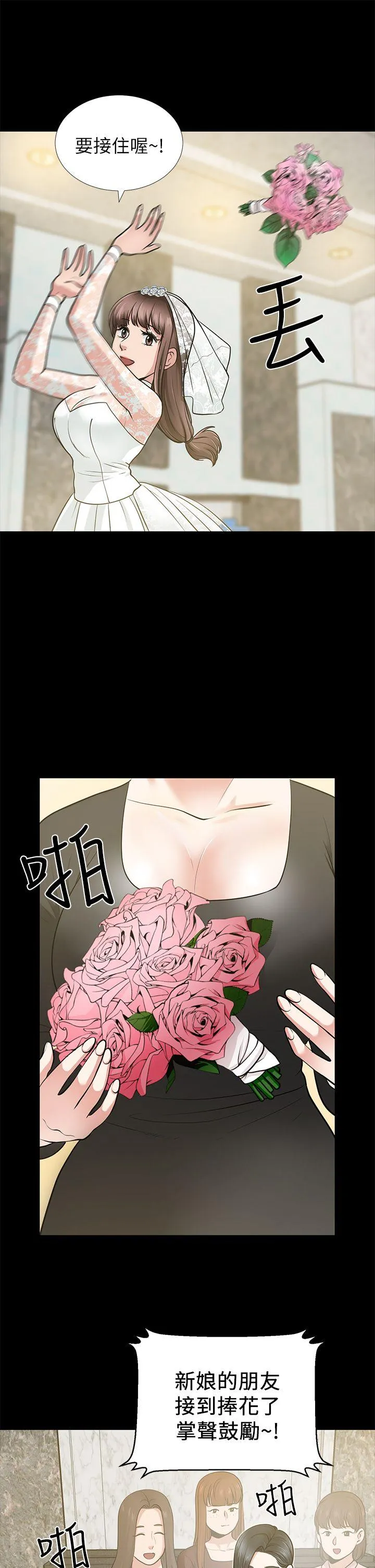 第16話