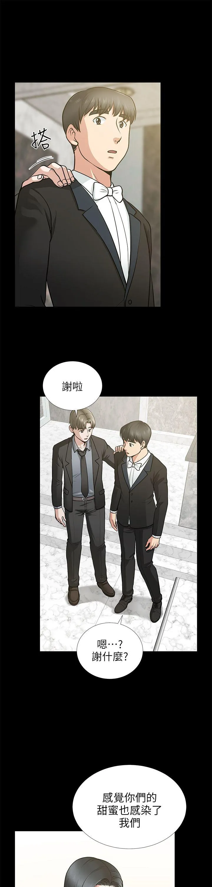 第16話