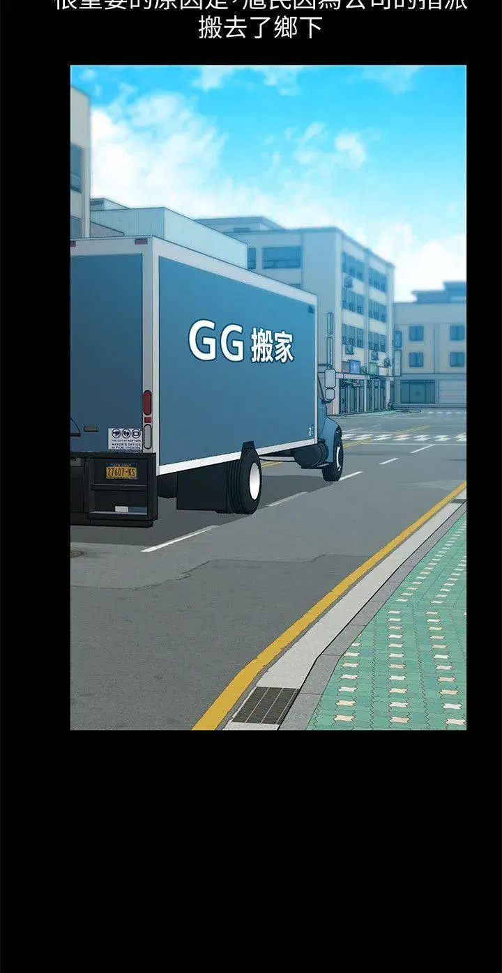 第17話