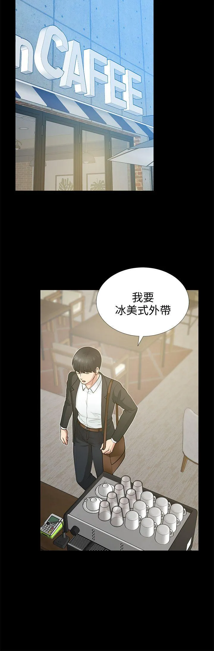 第17話
