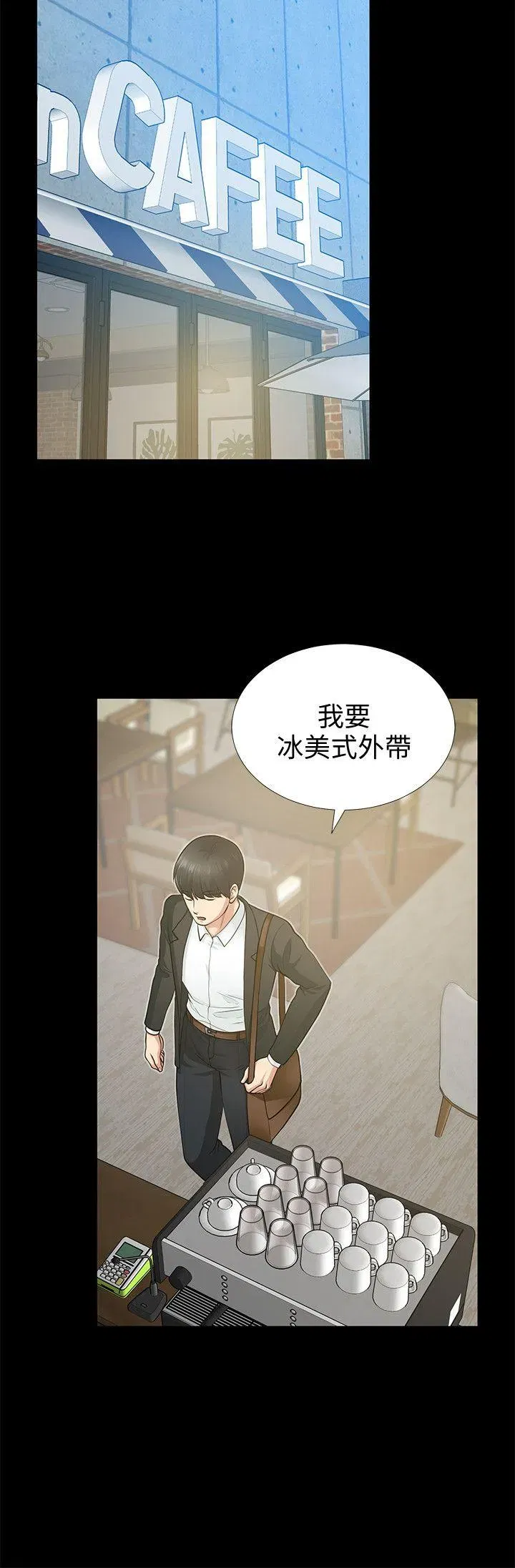 第17話