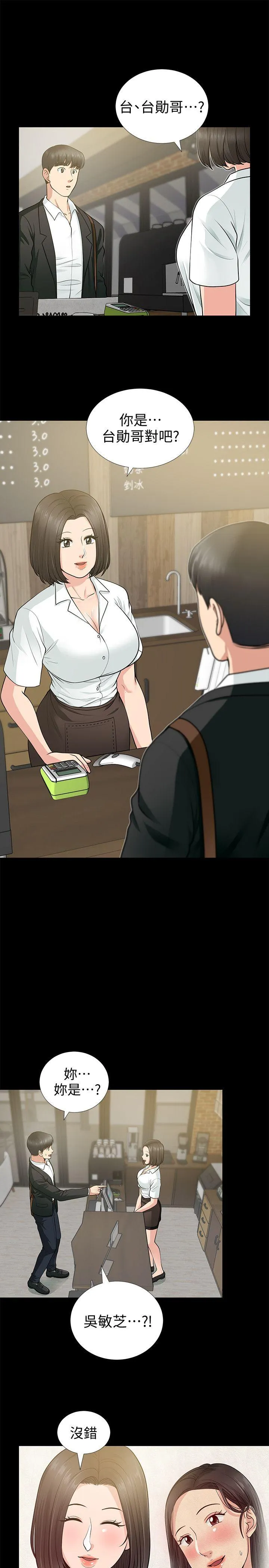 第17話