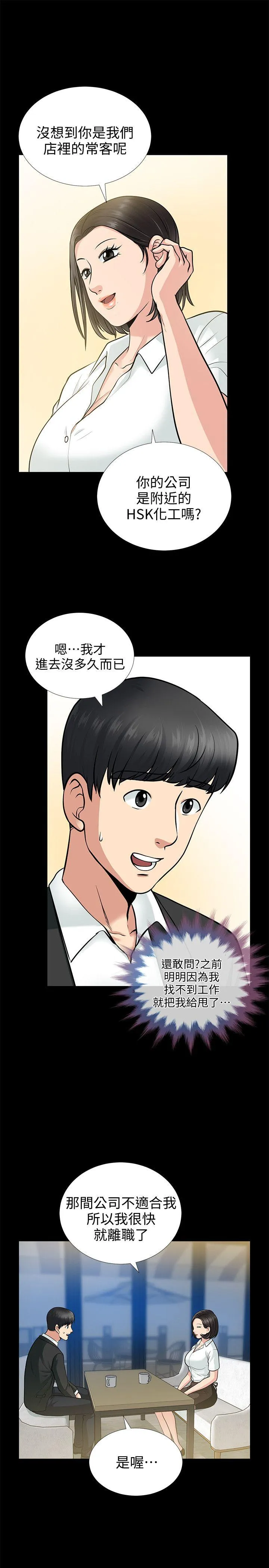 第17話