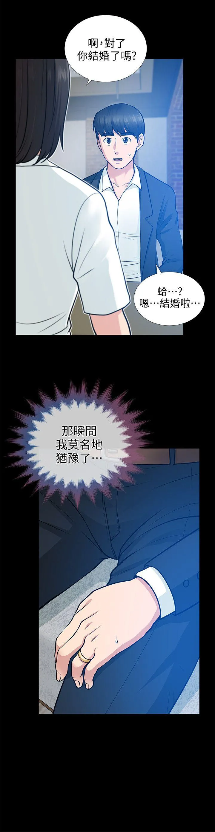 第17話
