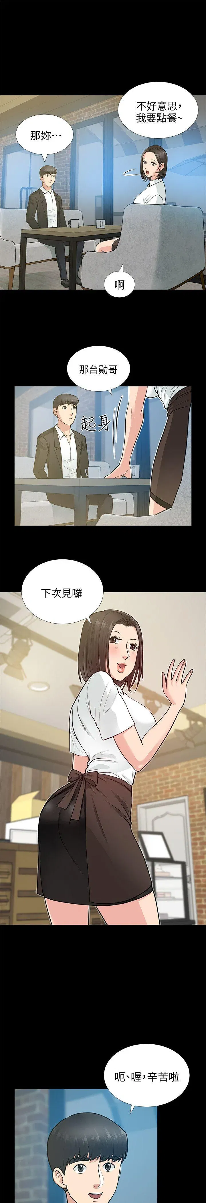 第17話