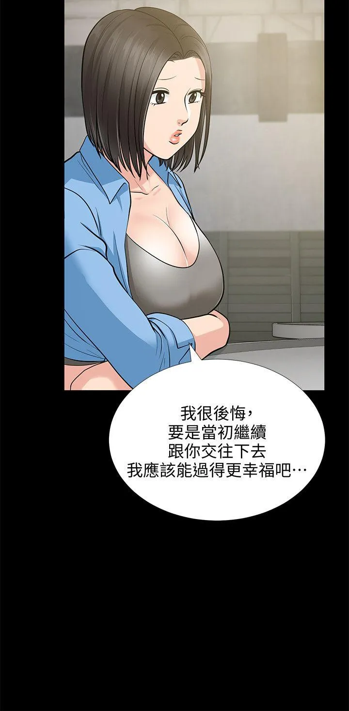 第17話